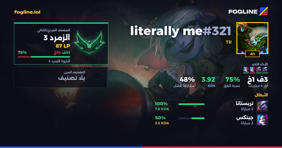 بطاقة المشاركة